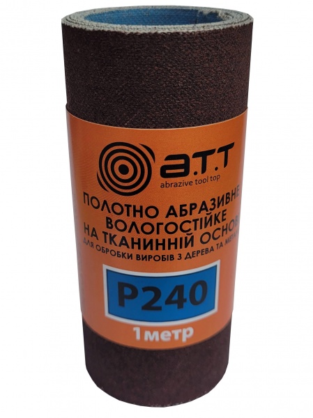 Наждачний папірA.T.T. вологостійкий на тканинній основі 100 мм х 1 м P240 81606469