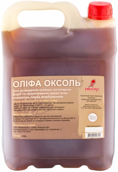 Растворитель Олифа 