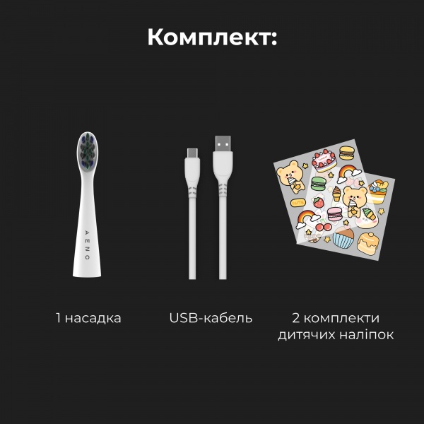 Электрическая зубная щетка AENO DB7 ADB0007