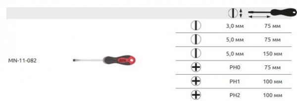 Набор отверток Modeco Supreme 6 шт. MN-11-082