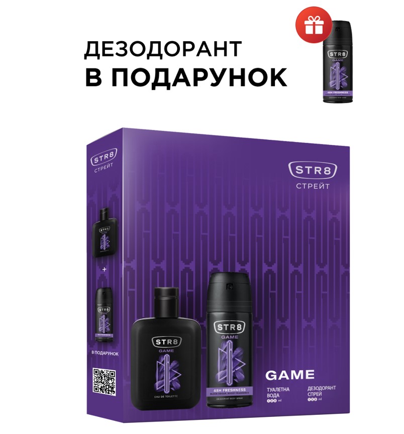 Набір подарунковий STR8 Гейм