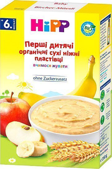 Хлопья Hipp от 6 месяцев органічні сухі ніжні 4062300073340 250 г 