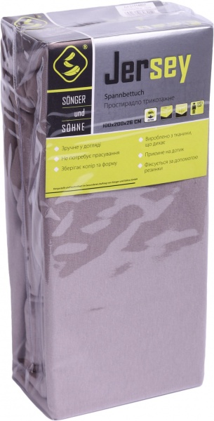 Простирадло трикотажне 2251714807012 100x200 см сірий Songer und Sohne 