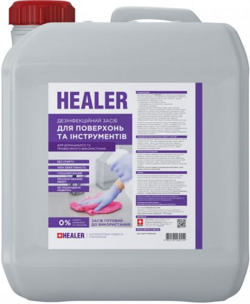 Антисептик для инструментов и поверхностей Healer 5000 мл