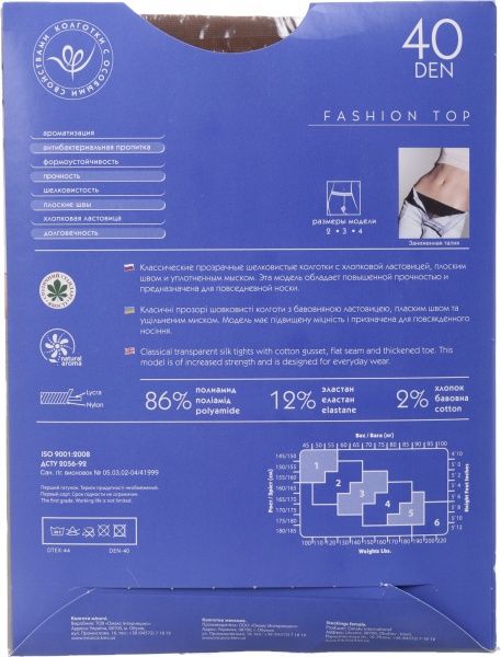 Колготки жіночі Інтуїція Fashion top 40 den р. 4 тілесний 