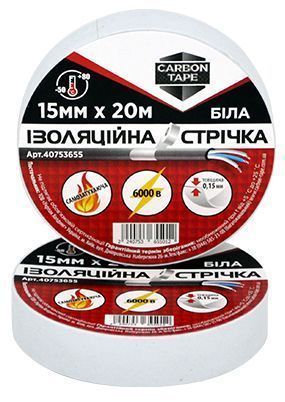 Лента изоляционная CARBON TAPE 15x20 м белый