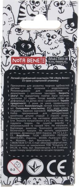 Пластилин легкий прыгающий 15 г серый Nota Bene