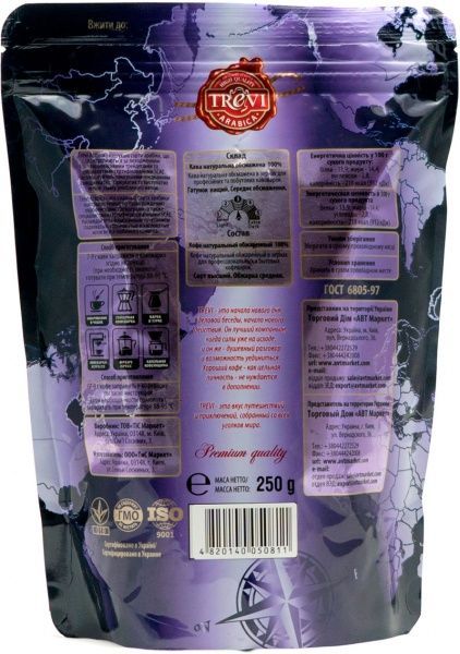 Кофе в зернах Trevi Арабика Бразилия Сантос 250 г 4820140050668 