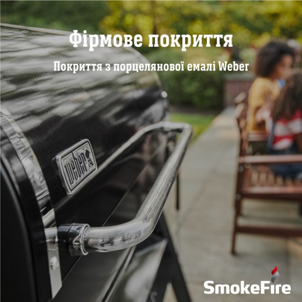 Гриль Weber SmokeFire EX4 GBS 22511004