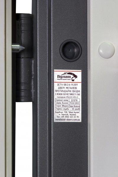 Дверь входная Булат Термо Мегаполис 528 муссонное дерево / муссонное дерево светлое 2050x950 мм левая