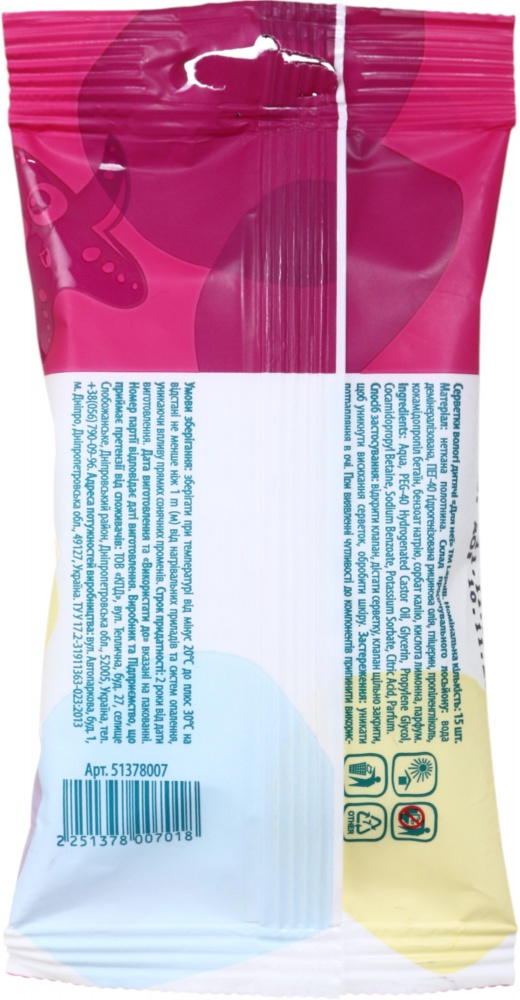 Детские влажные салфетки LAPULLI для нее 15 шт.