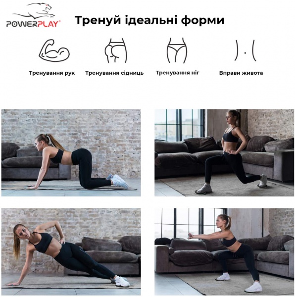Фітнес-диск для глайдингу PowerPlay 4332 чорний 2 шт. 