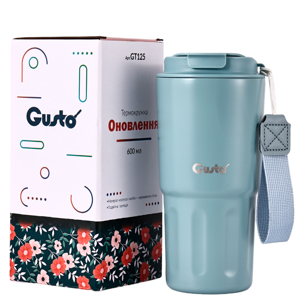 Термочашка Gusto Обновление 600 мл