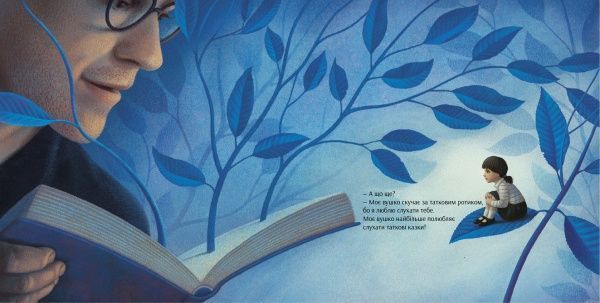 Книга Хао К.Т. «Чи скучила за мною твоя борода?» 978-966-97555-8-2