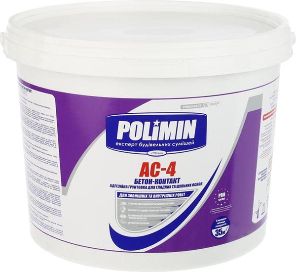 Ґрунтовка адгезійна POLIMIN Бетоноконтакт АС-4 15 кг