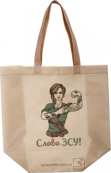 Экосумка с петлевой ручкой Слава ВСУ! ТМ 