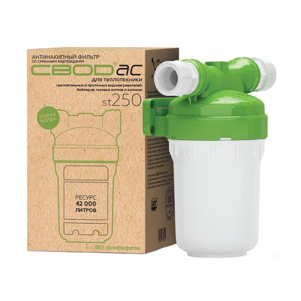 Фільтр Свод-АС 250 для теплотехніки