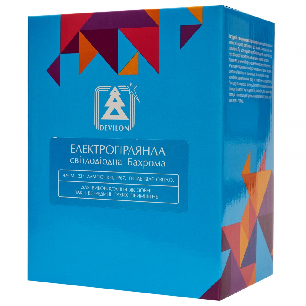 Гирлянда светодиодная Бахрома, 9,9 м, 234 л, теплый белый 234 ламп 10 м