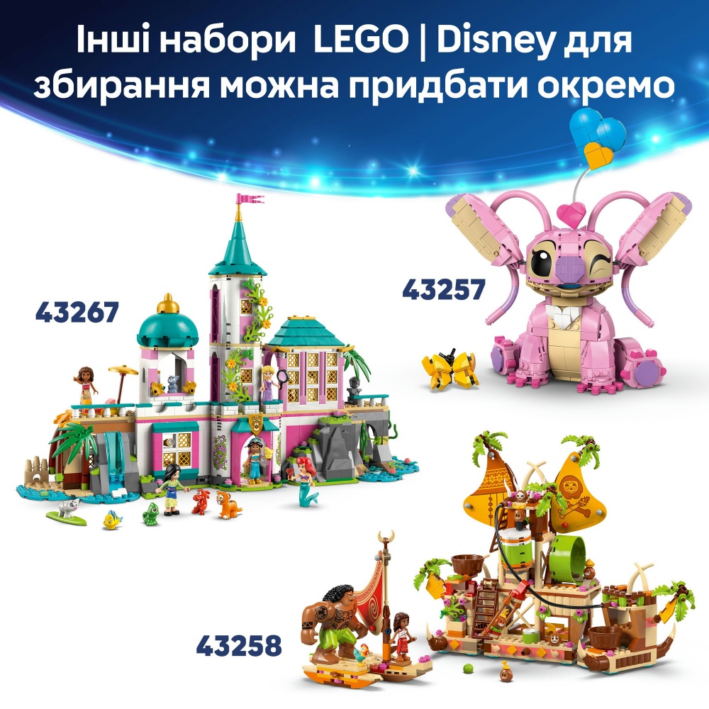 Конструктор LEGO Disney Лакі та Пенні. 101 далматинець 43271