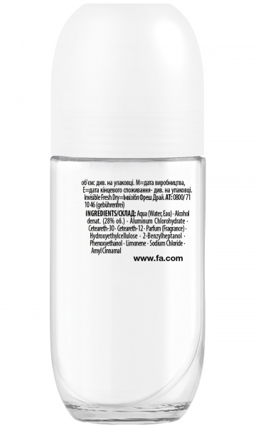 Антиперспирант для мужчин Fa Men Invisible Fresh с водным ароматом 50 мл