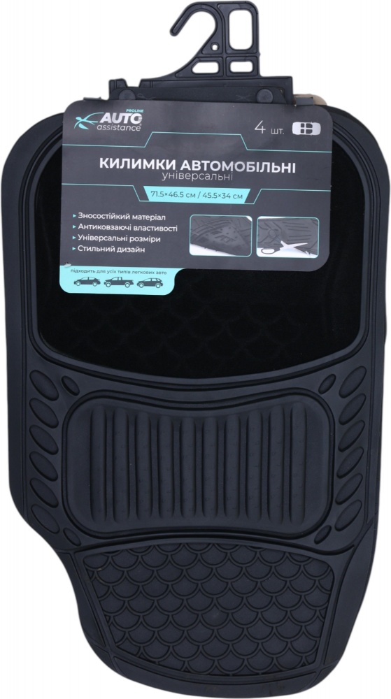 Коврики автомобильные Auto Assistance Proline AP17138 4 шт. с текстильными вставками универсальные