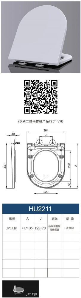 Сиденье для унитаза EGO SOFT CLOSE Quick release 42,5х36 см