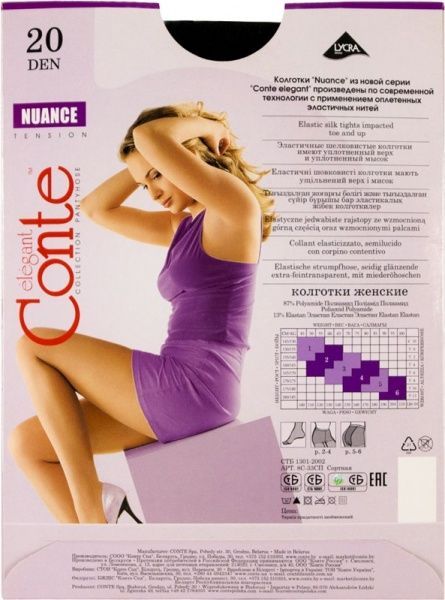 Колготки Conte NUANCE 20 den nero р. 2 черный 