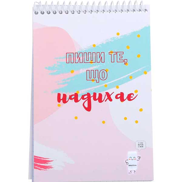 Тетрадь школьная ДоброPhone 3 вдохновения 60 листов Мечты сбываются