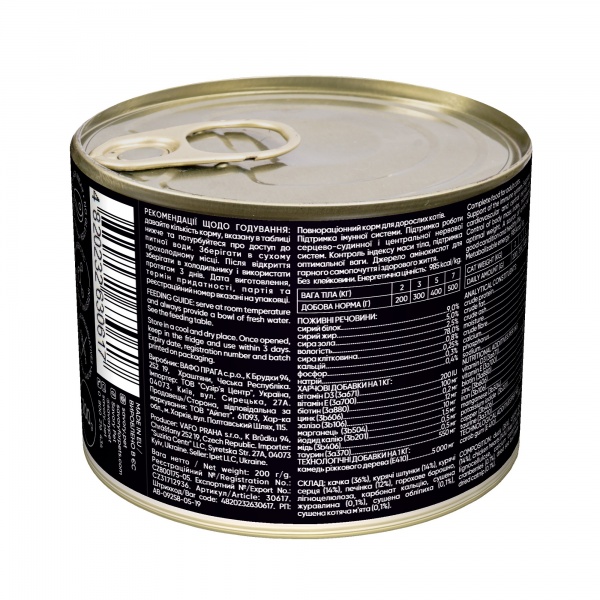 Консерва для котов Savory Утка 200 г