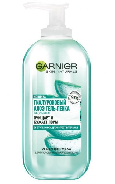 Гель-пена Garnier Skin Naturals Гиалуроновый Алоэ 200 мл