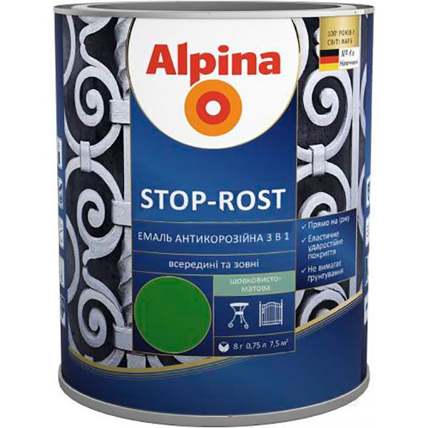 Емаль алкідно-уретанова Alpina Stop-Rost RAL 7040 віконно-сірий шовковистий мат 0.75л