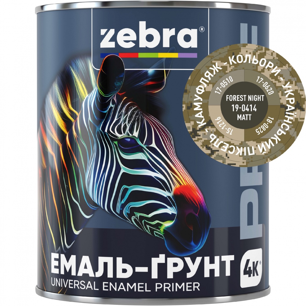 Емаль-грунт ZEBRA PROF 19-0414 лісова ніч мат 2,5кг