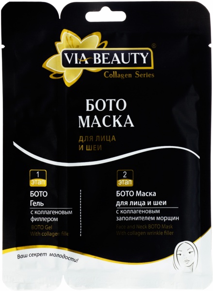 Маска VIA Beauty Collagen Series B-Tox 2-етапна з колагеновим заповнювачем зморшок 2 шт.
