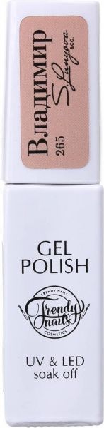 Гель-лак для нігтів Trendy nails Класична палітра №265 8 мл 