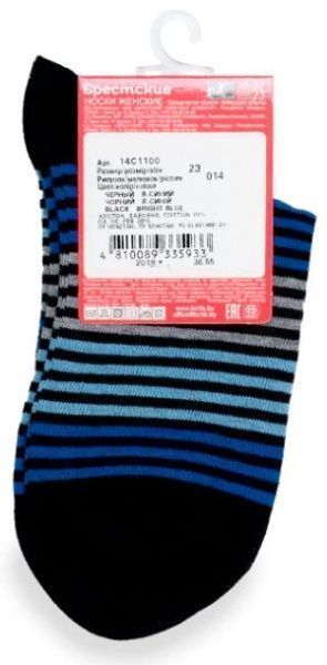Носки БЧК CLASSIC 1100 014 р. 23 черный с синим 