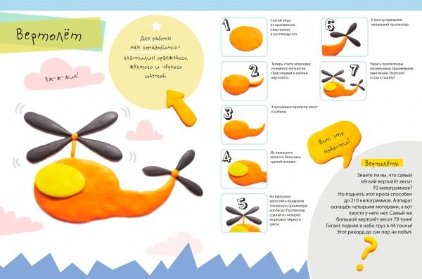 Книга Галина Рогова «Монстрик и К» 978-617-690-463-2