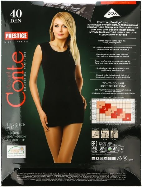 Колготки Conte PRESTIGE 40 den shade р. 5 светло-коричневый 