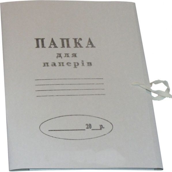 Папка на завязках картонная А4 (0,3)