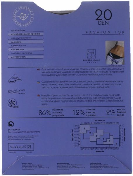  Fashion Top 20 4 чорний