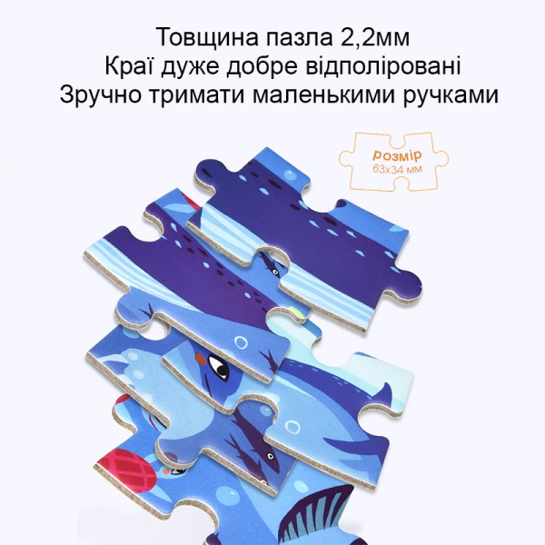 Пазл Mideer круглый В мире животных CT7016