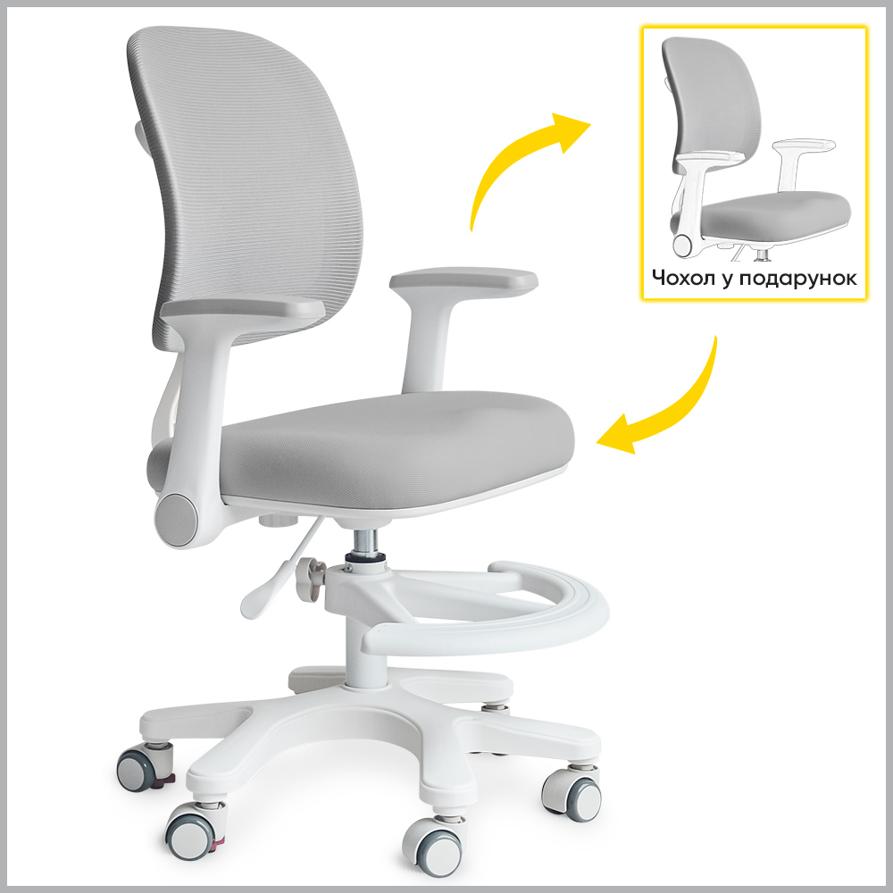 Кресло детское Mealux Atlas Air Grey серый