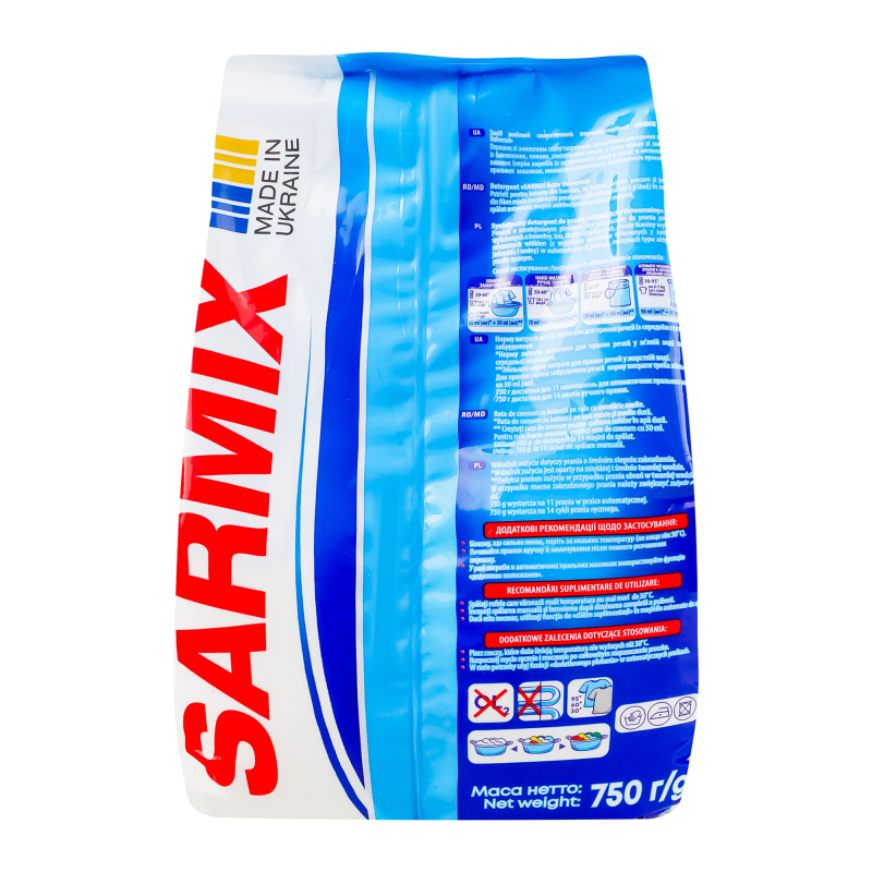 Порошок для машинной и ручной стирки SARMIX Active Universal 0,75 кг