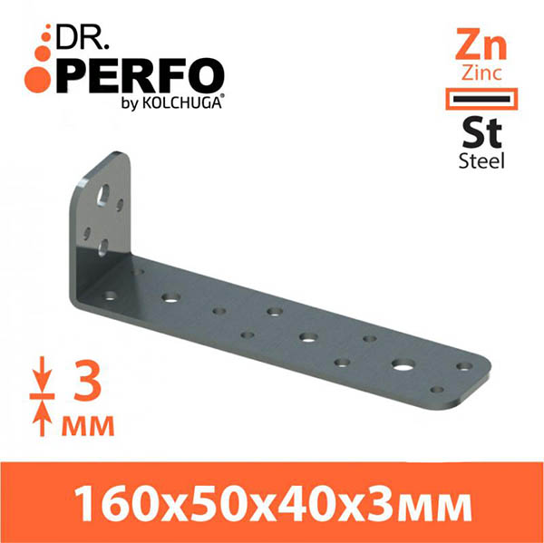 Кутник перфорований Kolchuga асиметричний 160x50x40 мм 3 мм