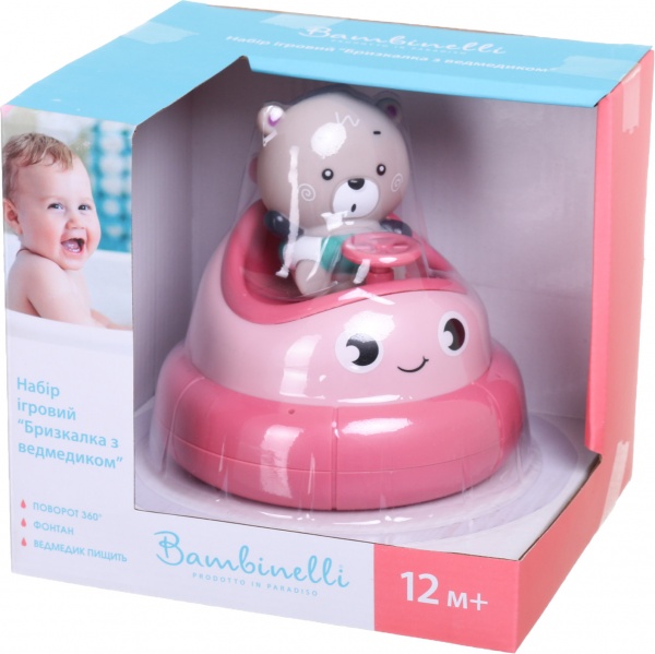 Ігровий набір Bambinelli бризкалка з ведмедиком 17x15x15.5 см 200525754 /808/809