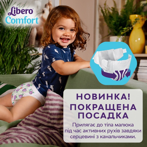 Підгузки Libero Comfort 3 5-9 кг 58 шт.