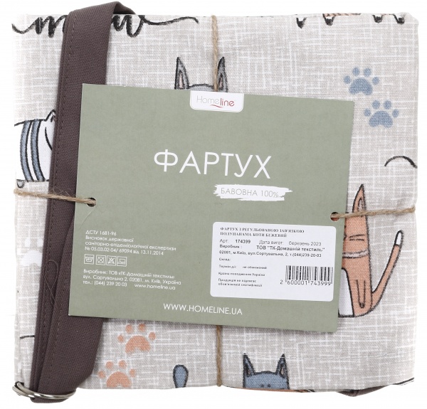 Фартук Кот на кухне 19х30 см бежевый (174399) Homeline