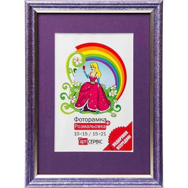 Фоторамка ЕА-00122 синя з розмальовкою 15x21 см