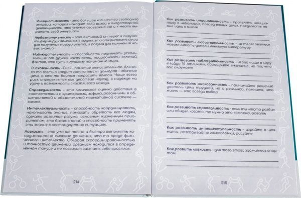 Книга «100 историй великих спортсменов» 978-617-7515-12-7