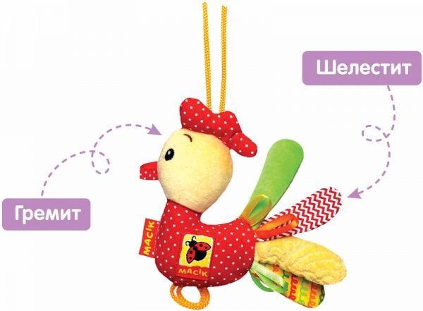 Іграшка-підвіска Macик Півник МС 110301-02