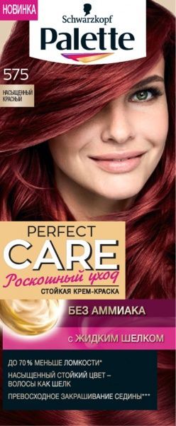 Крем-краска для волос Palette Perfect Care (Роскошный уход) №575 насыщенный красный 110 мл